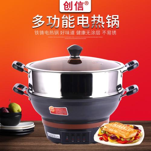 臨沂市蘭山區創信家用電器廠 匠心制造，服務萬家