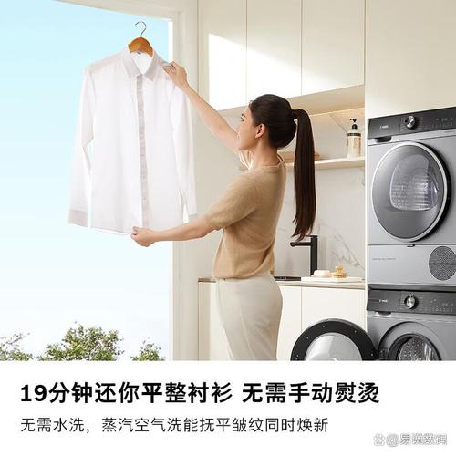 洗衣機什么品牌好？— 選擇最適合你的家用電器指南