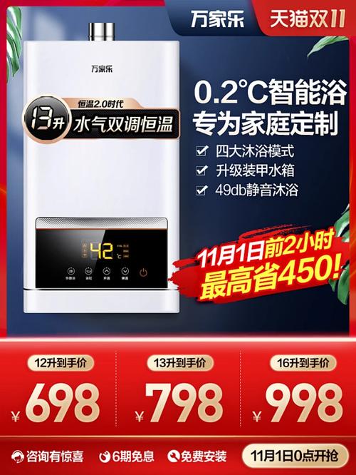 家電3C數碼主圖設計全攻略 引爆淘寶天貓流量，提升直通車點擊率